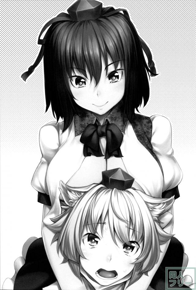 痴女射命丸文と露天風呂でおねショタックス!! <> 002