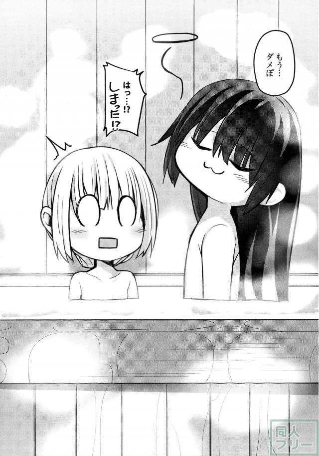 自分に自信が持てない妖夢が華奢な体で頑張ります! <> 026