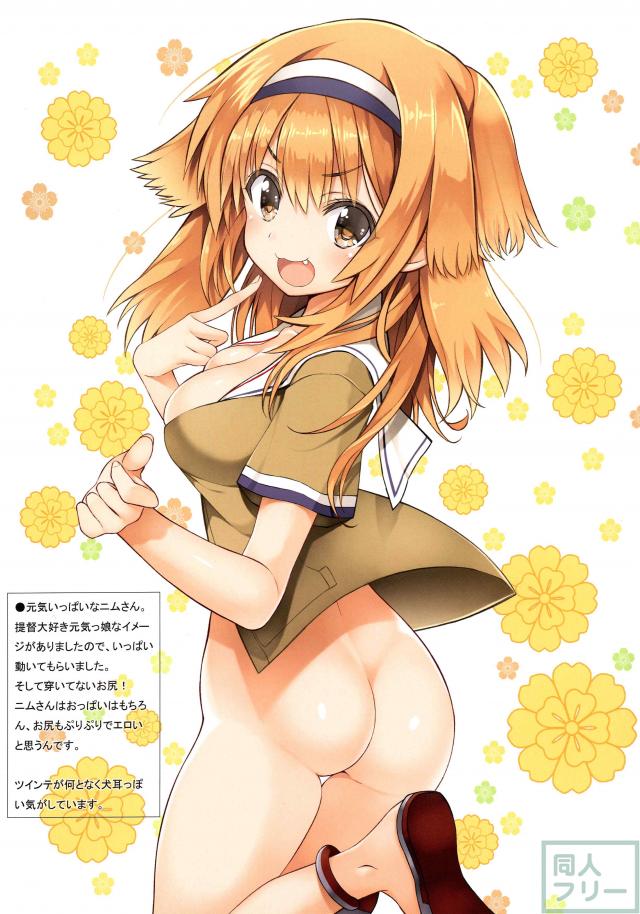 ほぼニムさんのおっぱいやお尻だらけな本 <> 003