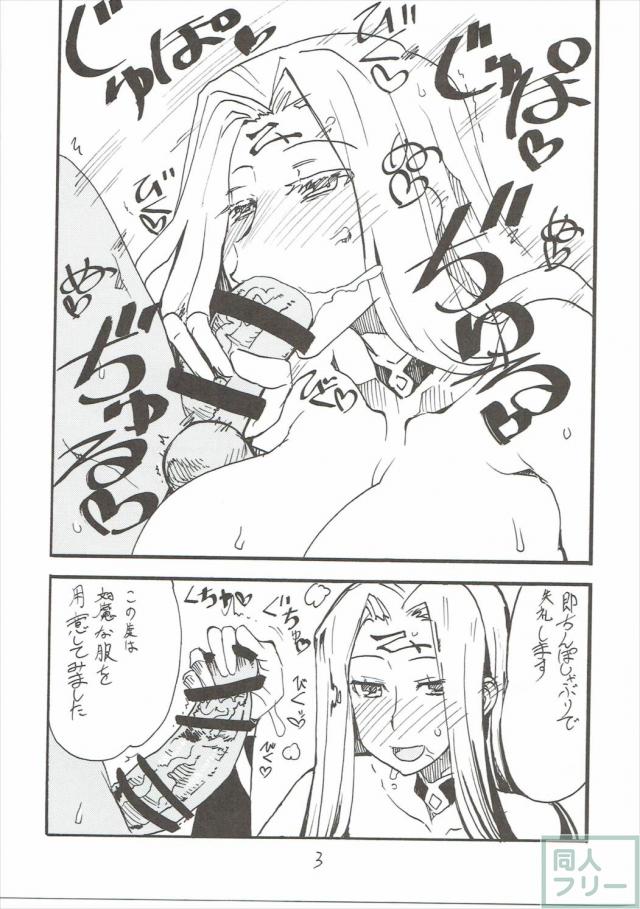 白濁たっぷり描写で贈るよろずラフ本 <> 002