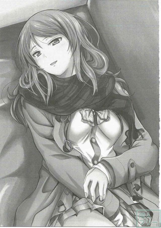 イチャLOVE加蓮本第二弾 <> 002
