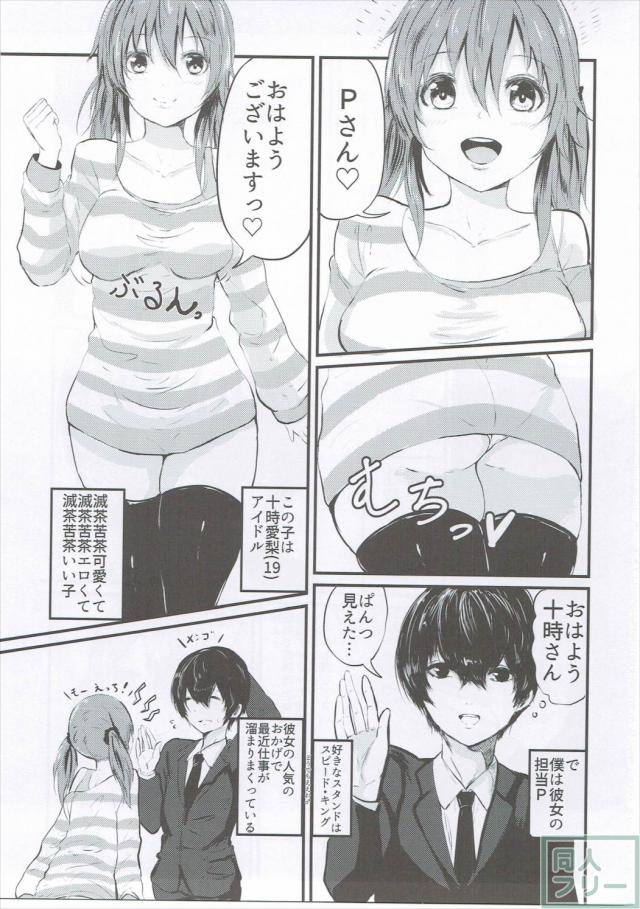 激しくキスしながら彼女のむちエロボディを愛撫し生ハメピストン♪ <> 002