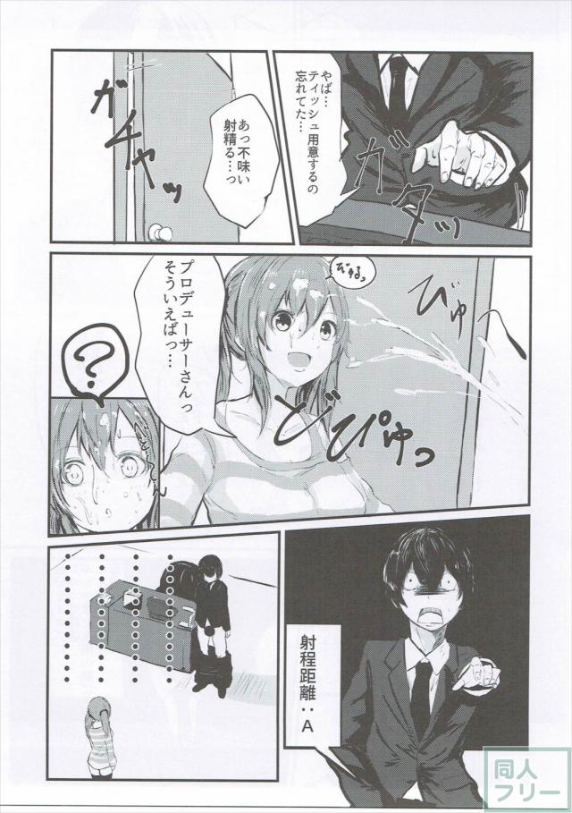 激しくキスしながら彼女のむちエロボディを愛撫し生ハメピストン♪ <> 004