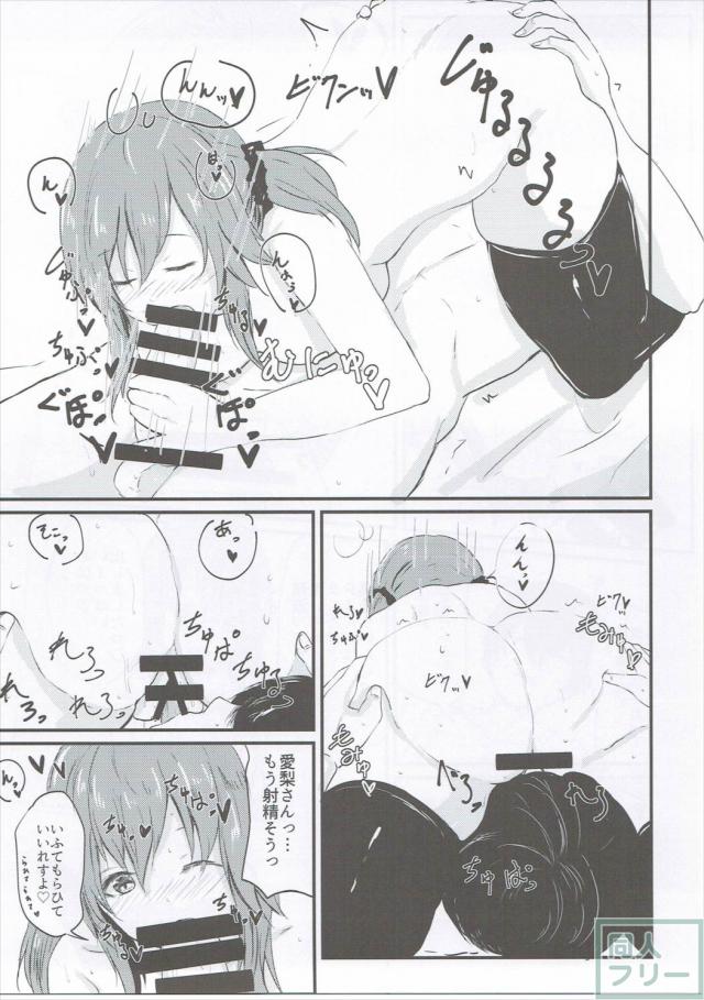 激しくキスしながら彼女のむちエロボディを愛撫し生ハメピストン♪ <> 010