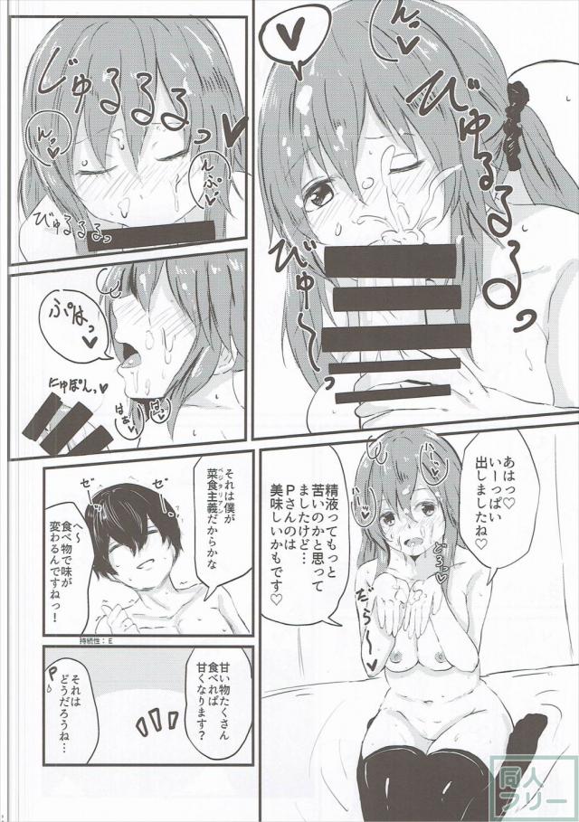 激しくキスしながら彼女のむちエロボディを愛撫し生ハメピストン♪ <> 011