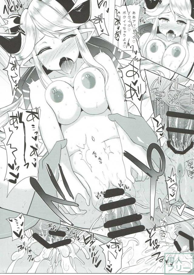 気に入った子といちゃらぶ子作りする本 <> 008