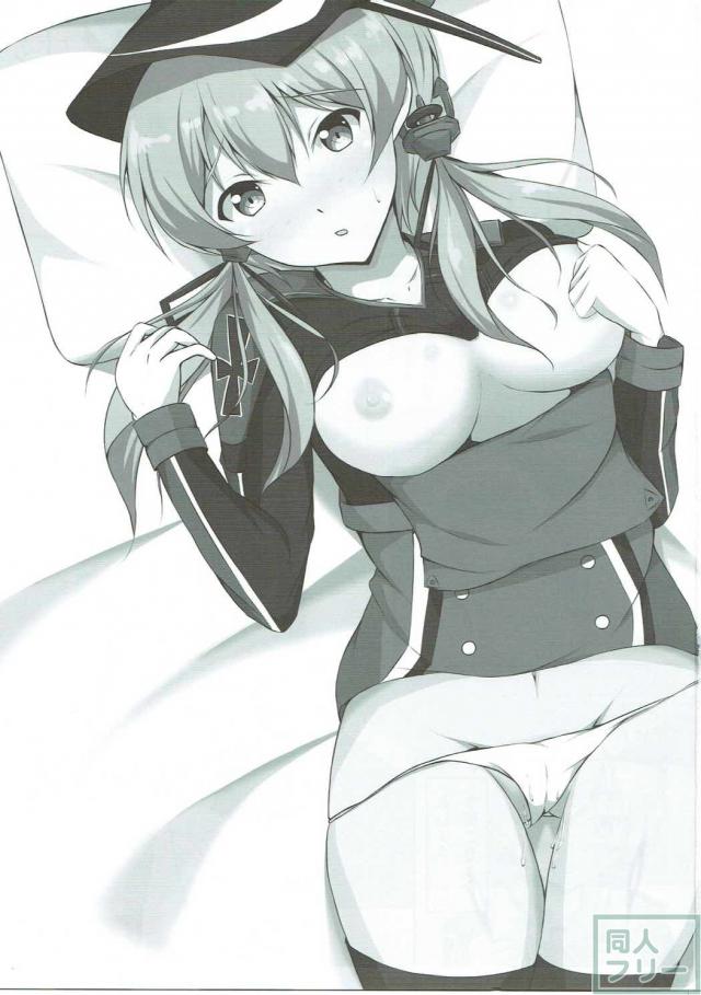 プリンツとアクメックス <> 002