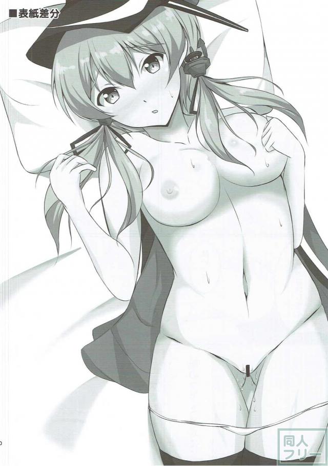 プリンツとアクメックス <> 019