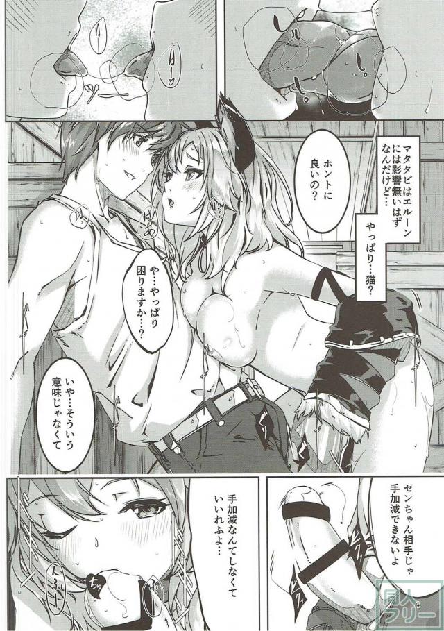 発情モードに入ってしまったセンちゃんと倉庫で隠れていちゃいちゃするお話 <> 005