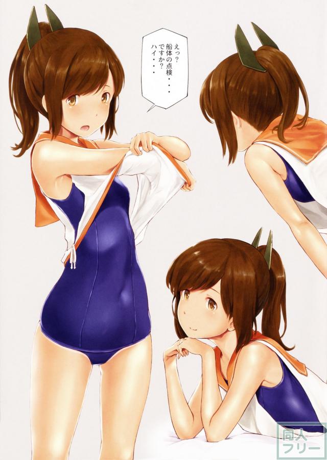 オールしばふ艦のフルカラー短編集 <> 005