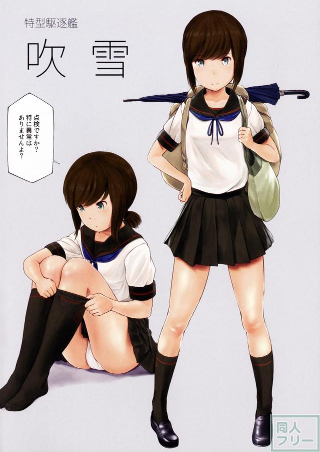 オールしばふ艦のフルカラー短編集 <> 013