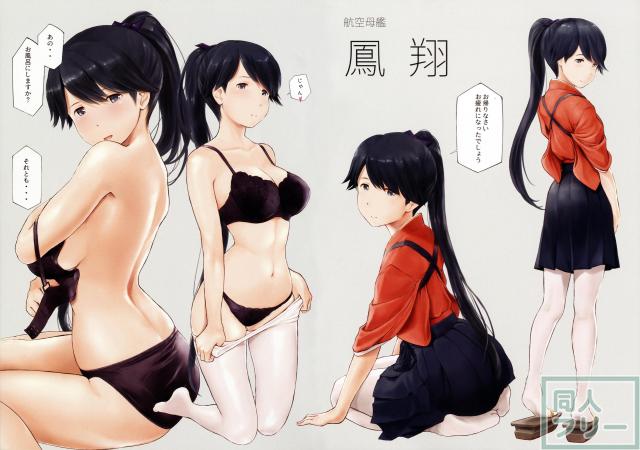 オールしばふ艦のフルカラー短編集 <> 025