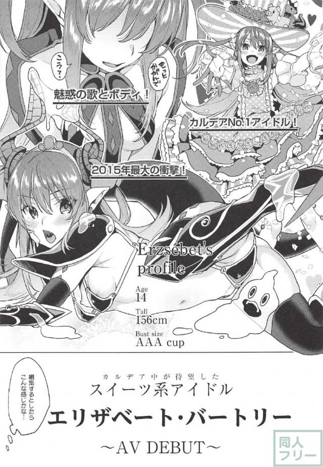 どうにか誤魔化しながらアイドルもののAVを撮影するお話 <> 004