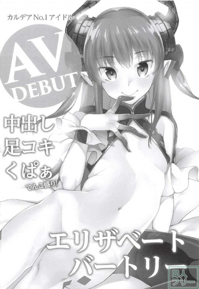 どうにか誤魔化しながらアイドルもののAVを撮影するお話 <> 021
