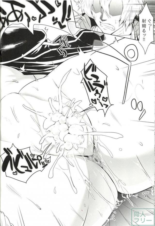 オレっ娘後輩イオのイチャラブ処女ックス!! <> 022
