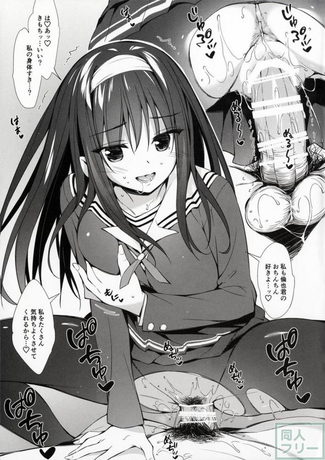 【短編】霞ヶ丘詩羽先輩の淫語ックス!! <> 004