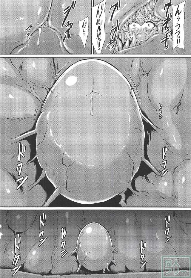 魔獣はジャンヌを取り込み触手服となって一体化してしまう <> 019