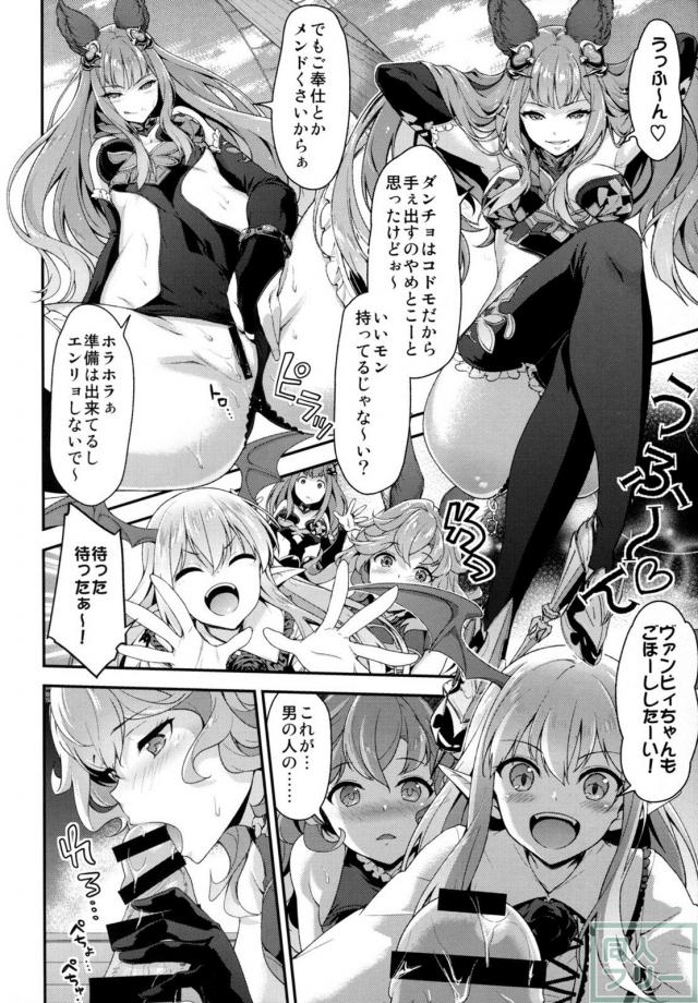ヤリまくりハメまくりの乱交に発展しちゃうエロス1000％な内容 <> 009