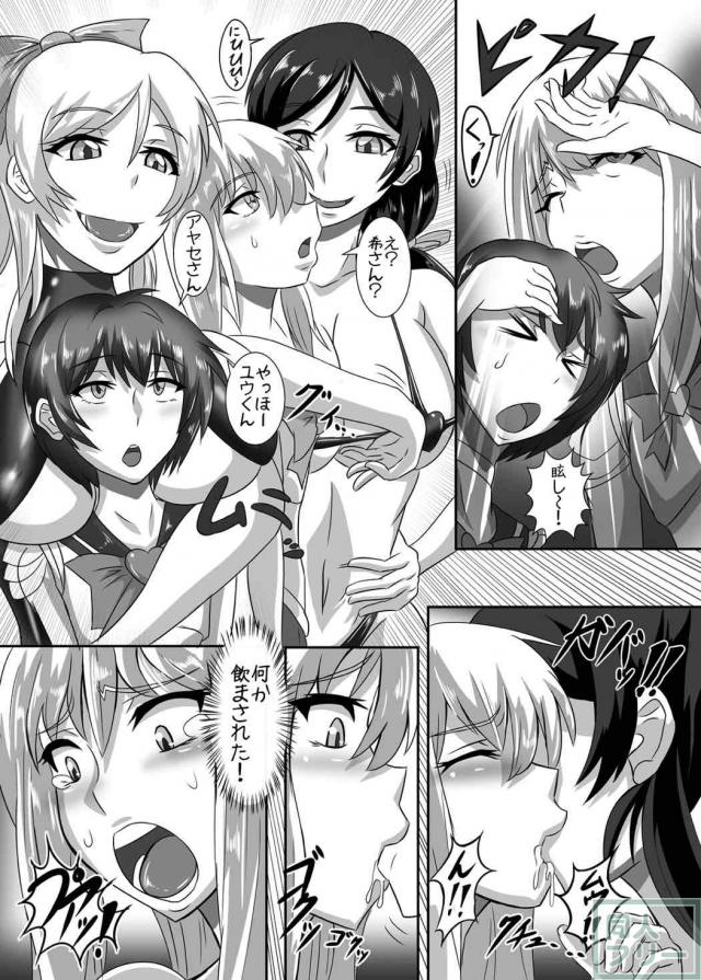 のぞえりが少年たちを脅してやりたい放題!! <> 017