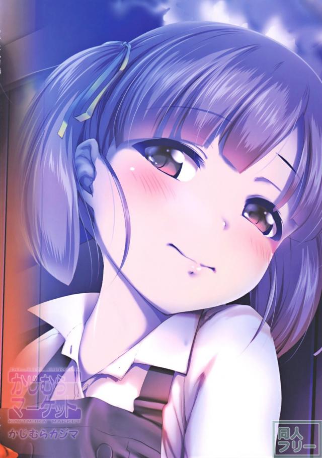 恥じらい赤面顔の可愛い大潮ちゃんとトロ顔SEX!! <> 029