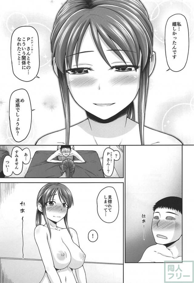 三船さんとのプライベート撮影会でPが欲望のままに大暴走！ <> 018