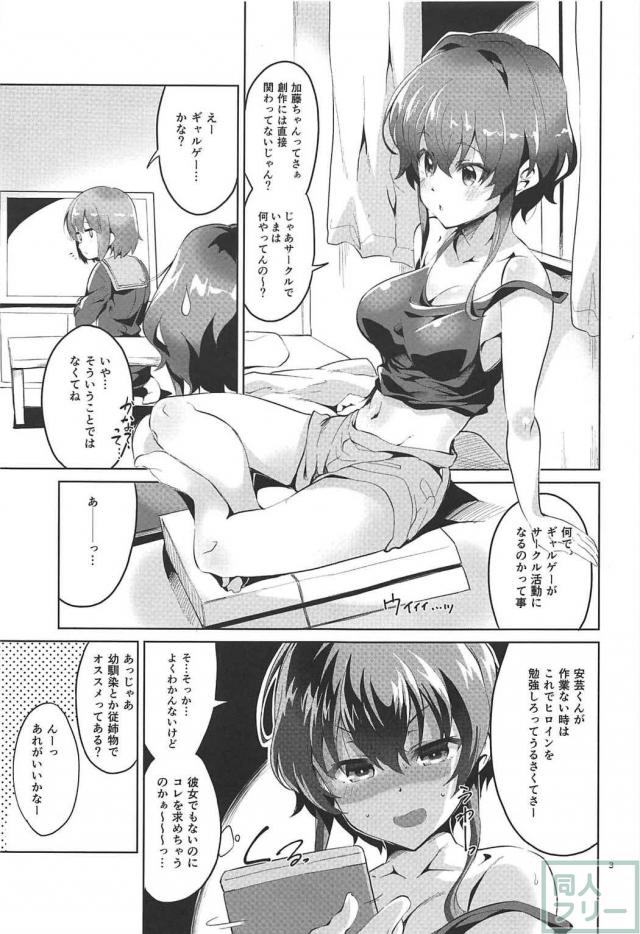 猫耳メイドのみっちゃん <> 002