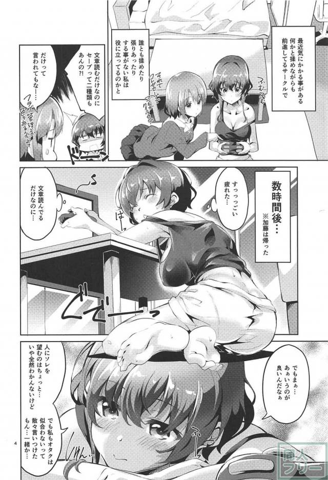 猫耳メイドのみっちゃん <> 003