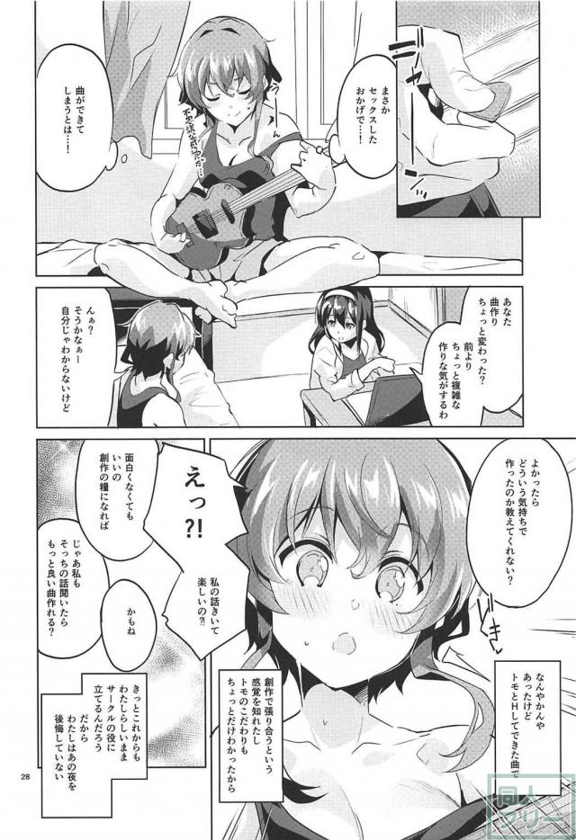 猫耳メイドのみっちゃん <> 027