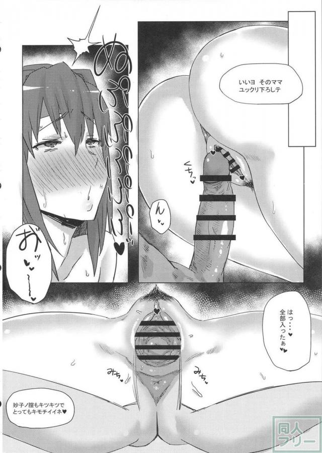 あけびと妙子が黒人とのハードセックスにハマる <> 007