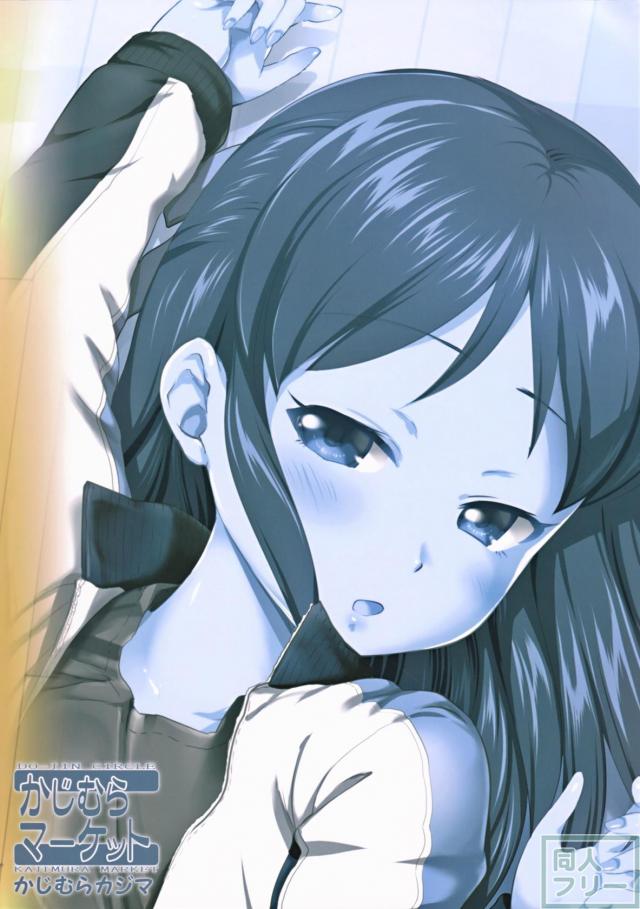ツンデレありすちゃんとPの純愛えっち本 <> 021