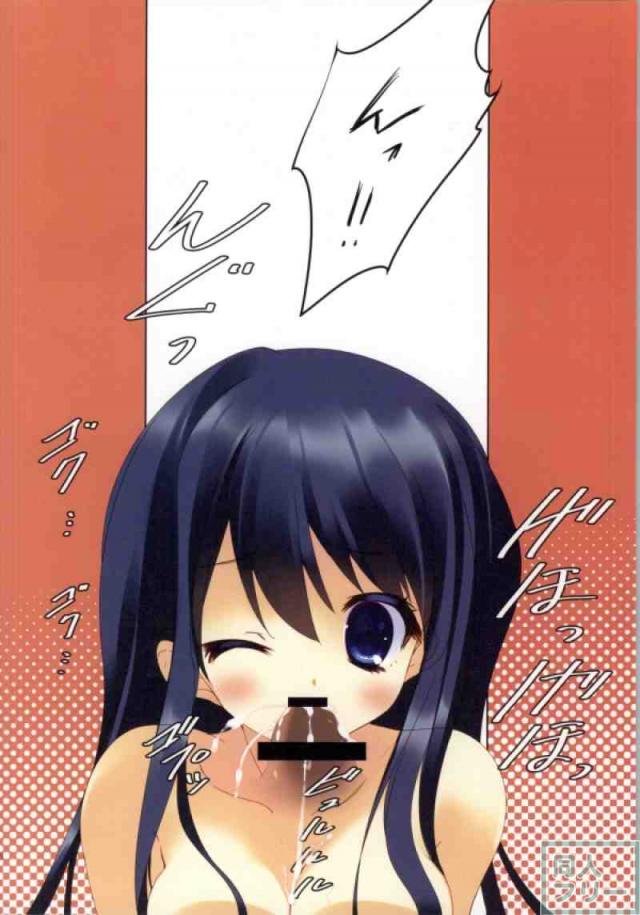 (フルカラー)舞園さん生存ルートな成人向け本 <> 015