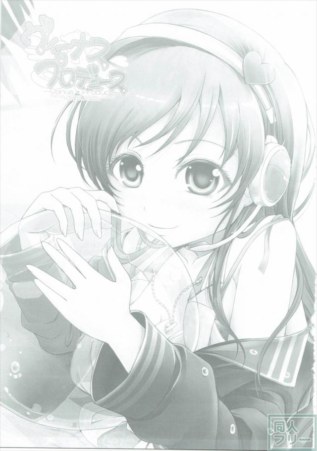 美波の要求に体がもたない話 <> 002