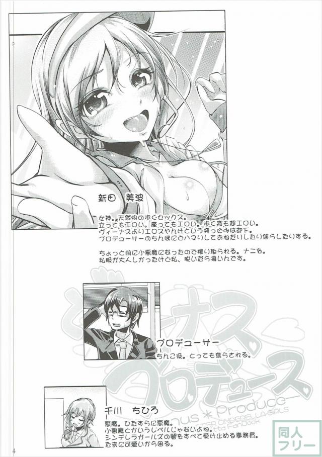 美波の要求に体がもたない話 <> 003