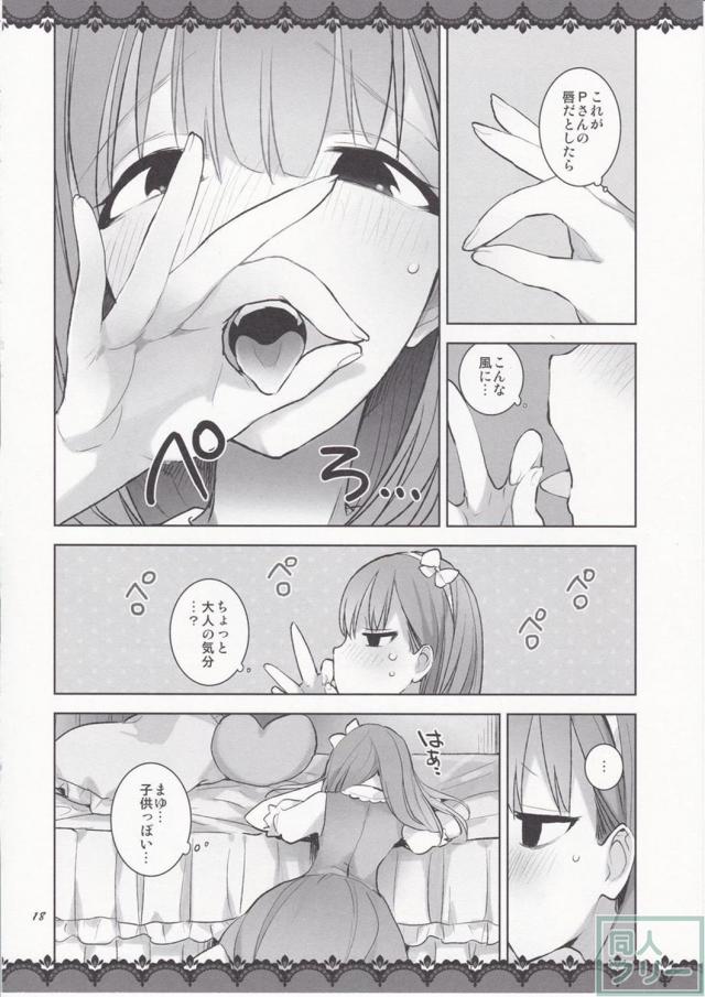 (非エロ)佐久間まゆのHな妄想本 <> 016
