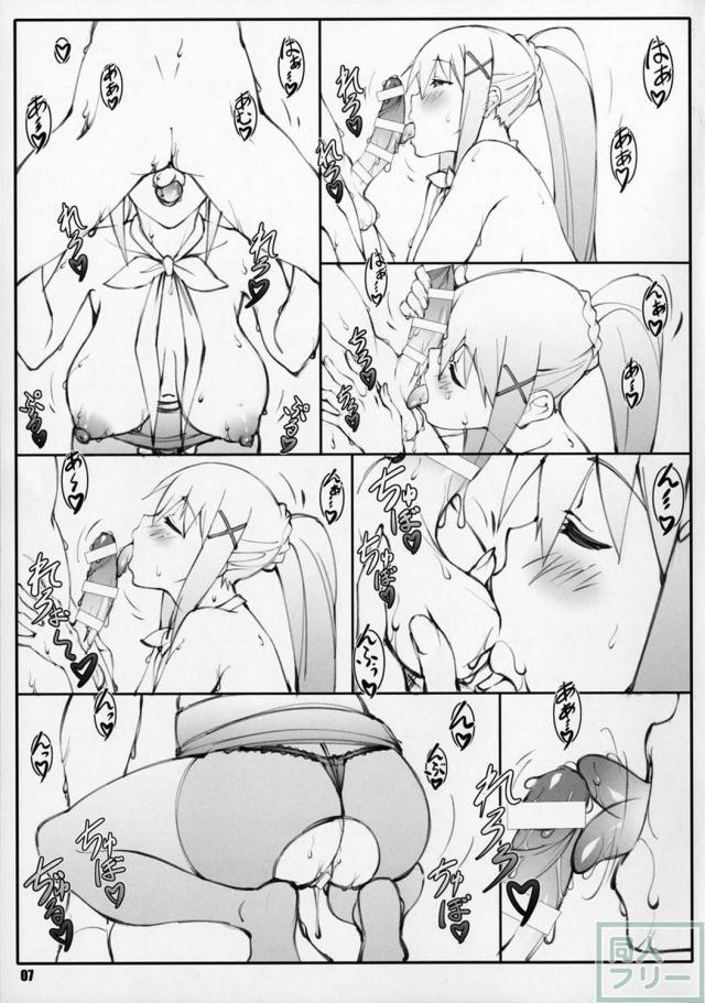 金髪高貴な巨乳女騎士とイチャラブ！ <> 006