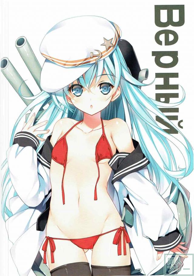 夏をイメージした艦娘達のフルカラーイラストと大鳳の漫画の二本立て <> 005