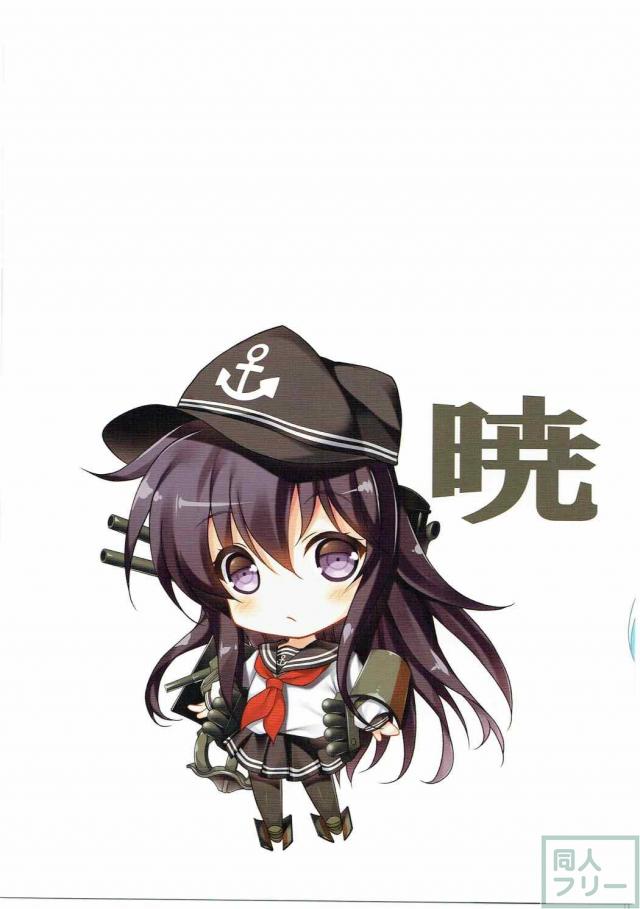 夏をイメージした艦娘達のフルカラーイラストと大鳳の漫画の二本立て <> 006