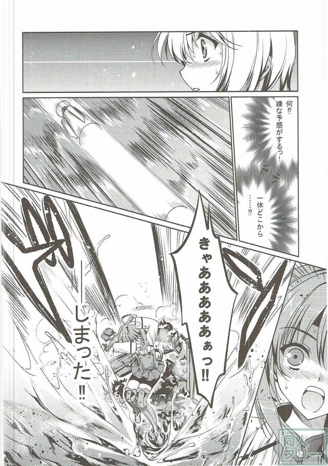 夏をイメージした艦娘達のフルカラーイラストと大鳳の漫画の二本立て <> 021