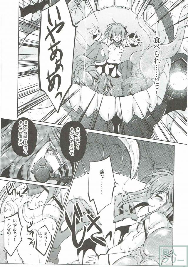 夏をイメージした艦娘達のフルカラーイラストと大鳳の漫画の二本立て <> 026