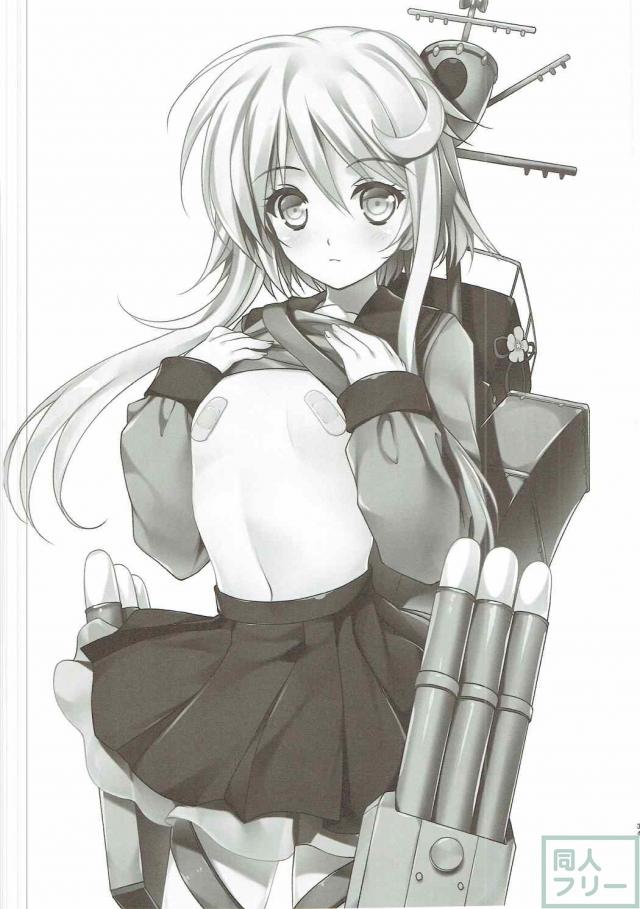 夏をイメージした艦娘達のフルカラーイラストと大鳳の漫画の二本立て <> 033