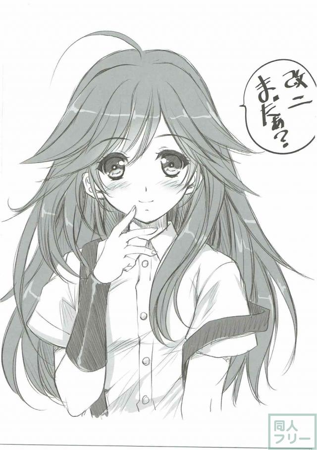 夏をイメージした艦娘達のフルカラーイラストと大鳳の漫画の二本立て <> 036