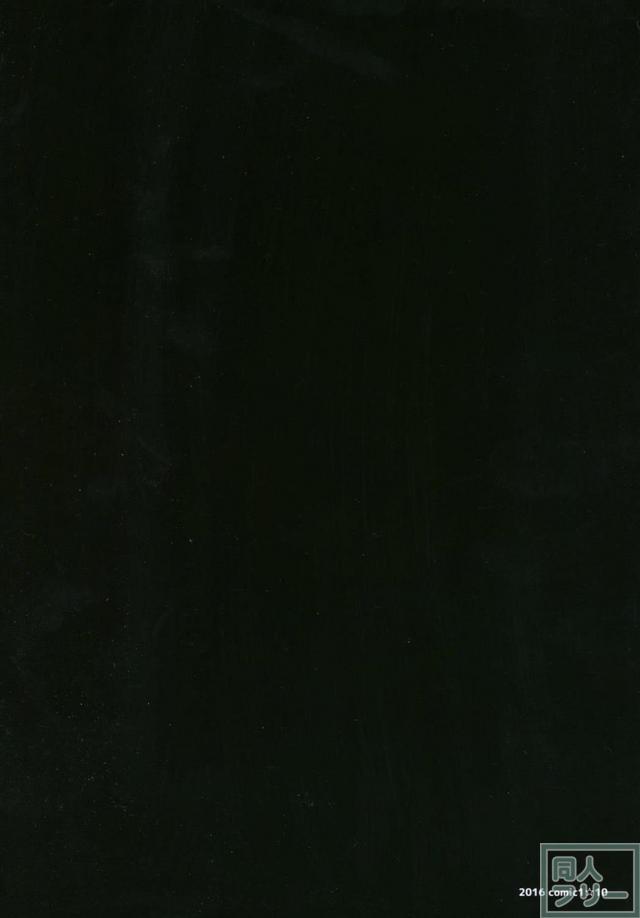 潮がおじさんに開発される本 <> 023