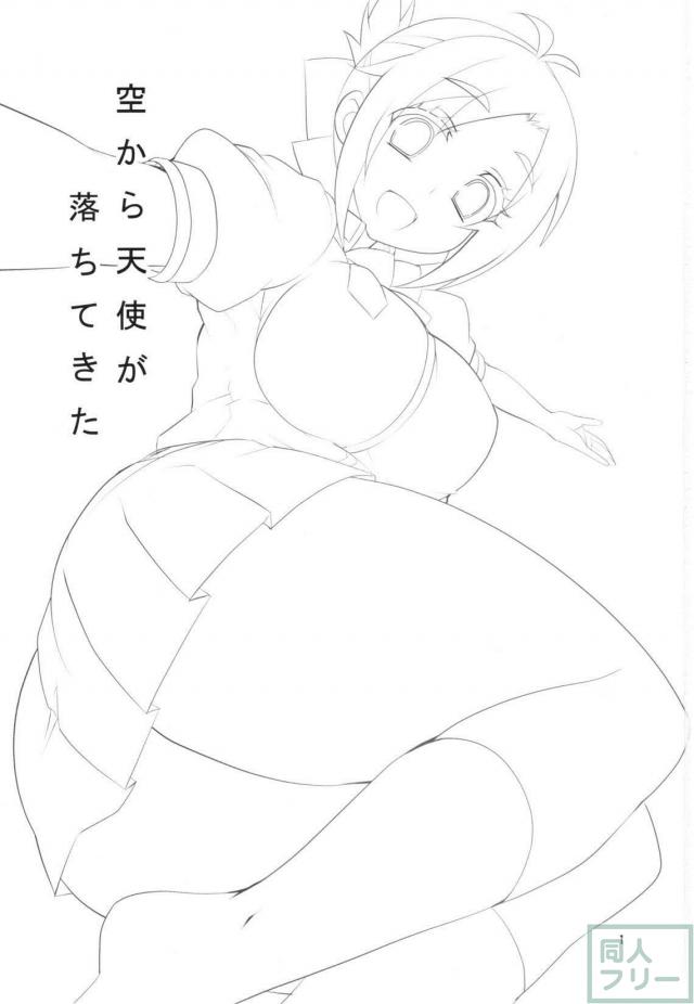 GJ部天使恵・天使真央エロ同人誌 <> 002