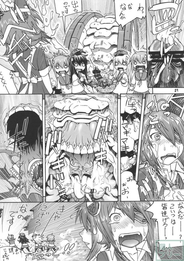 陸奥,長門,天龍メインの色々カオスなエロギャグ本 <> 028