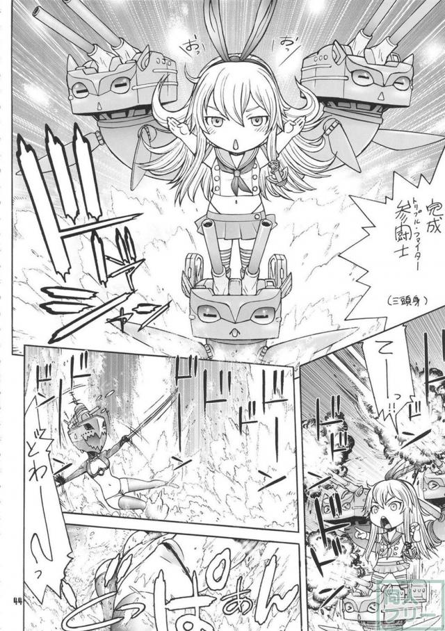 陸奥,長門,天龍メインの色々カオスなエロギャグ本 <> 043