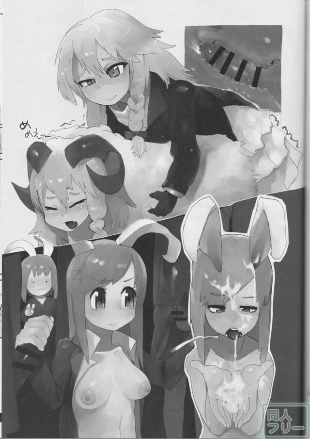 弾幕少女達のエロ合同誌 <> 065