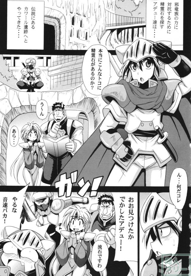 イチャラブックスで愛の絶頂をむかえるパッフィー本 <> 003
