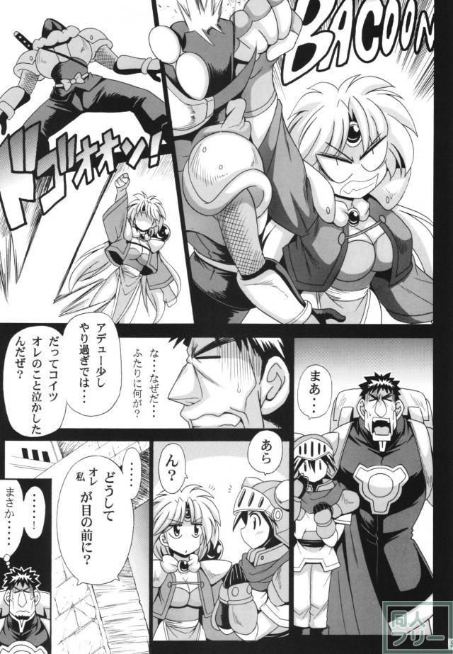 イチャラブックスで愛の絶頂をむかえるパッフィー本 <> 007
