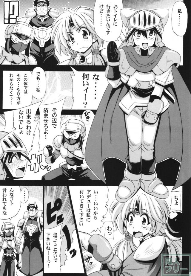 イチャラブックスで愛の絶頂をむかえるパッフィー本 <> 009