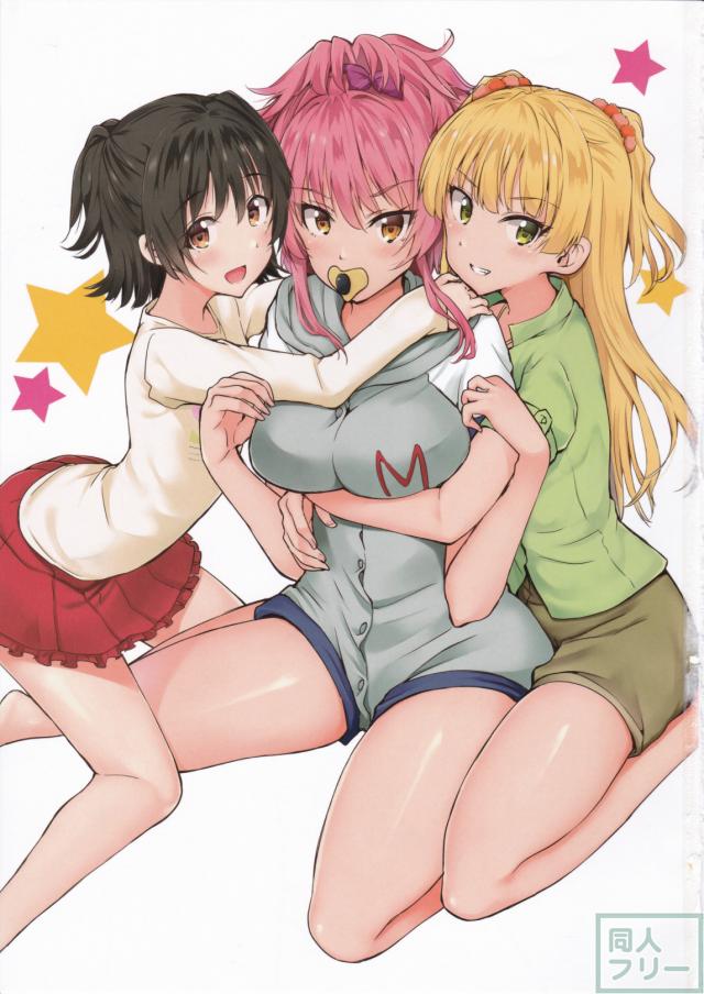 利嘉ぱぱとみりあままの子供になった美嘉のハートフルコメディー <> 002